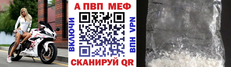 Наркотические вещества Болохово КОКАИН Каннабис МЕФ СК Гашиш
