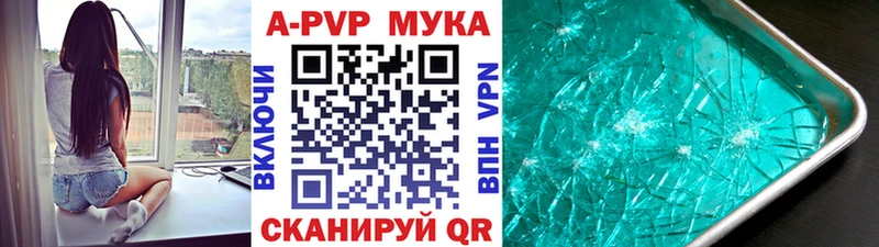 APVP крисы CK мега рабочий сайт Болохово где купить наркоту