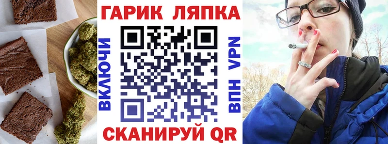 Canna-Cookies конопля  Болохово 