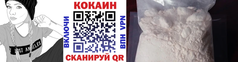 блэк спрут зеркало  купить наркотики сайты  даркнет состав  КОКАИН Fish Scale  Болохово 