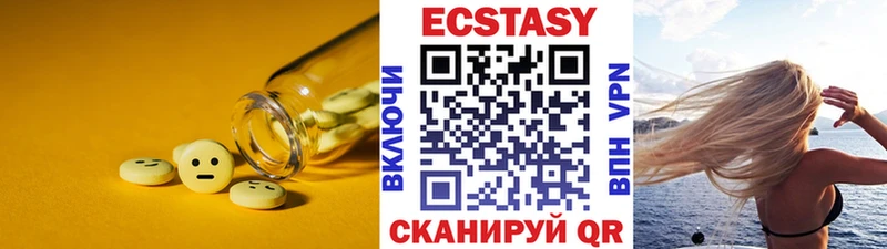 Ecstasy XTC  кракен зеркало  Болохово 