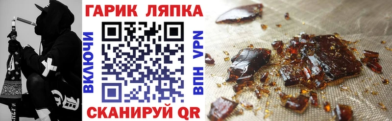 ГАШИШ Premium  дарнет шоп  Болохово 