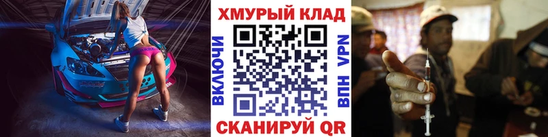 Героин VHQ  blacksprut ТОР  Болохово 