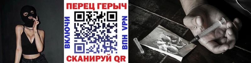 ГЕРОИН Афган Болохово