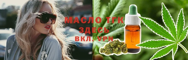 а пвп мука Балабаново