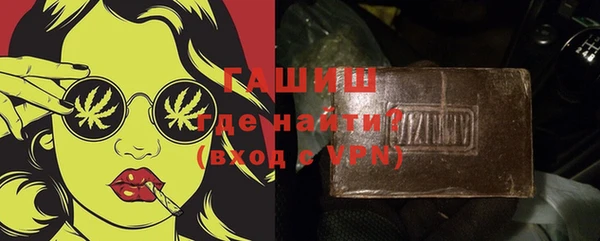 мет Белоозёрский