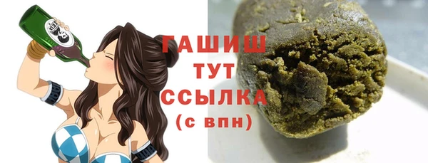 мет Балахна
