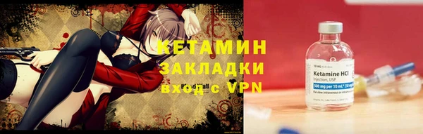 2c-b Баксан