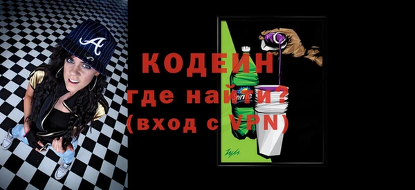 мет Белоозёрский