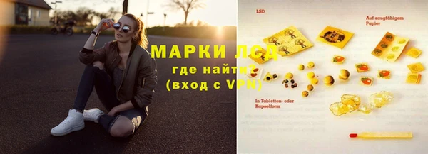 мет Белоозёрский