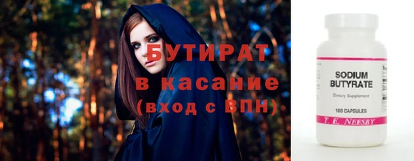 а пвп мука Балабаново