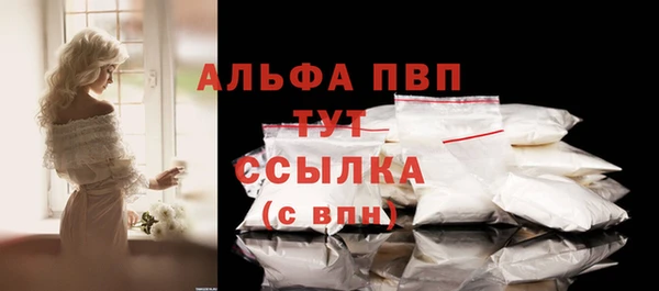 а пвп мука Балабаново