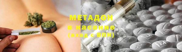 ALPHA-PVP Белокуриха