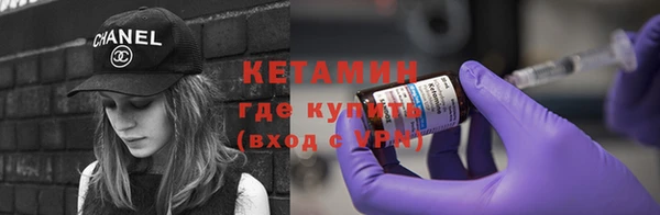 2c-b Баксан