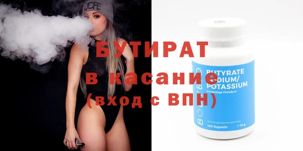 ALPHA-PVP Белокуриха