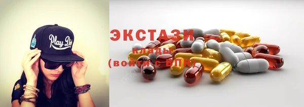 ALPHA-PVP Белокуриха