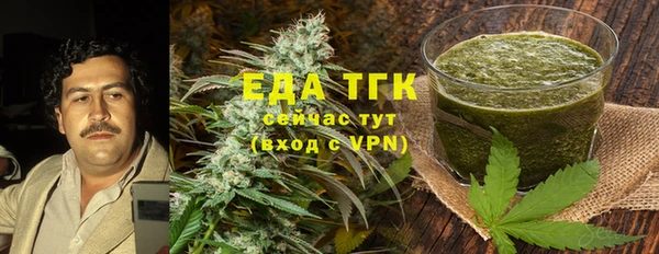 мет Балахна