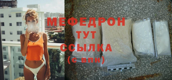 ALPHA-PVP Белокуриха