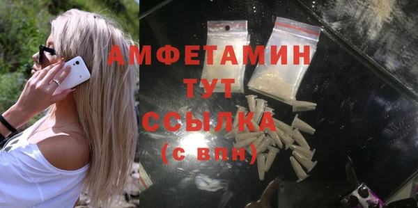 мет Балахна