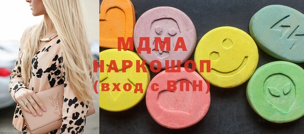 mdma Беломорск