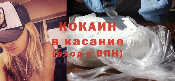 ALPHA-PVP Белокуриха