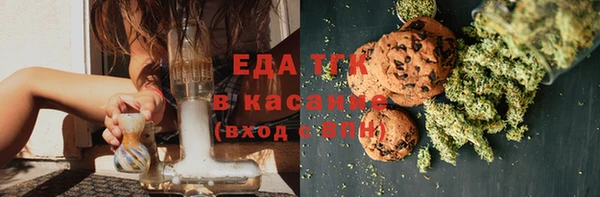мет Белоозёрский