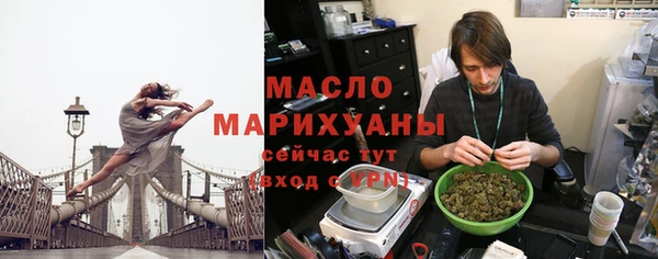 ALPHA-PVP Белокуриха