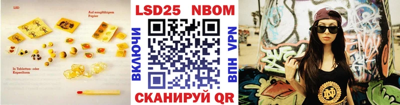 где купить наркотик  Болохово  LSD-25 экстази кислота 