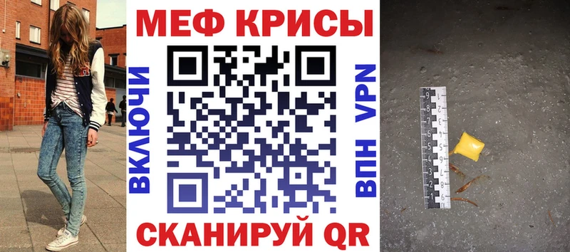 МЯУ-МЯУ VHQ  купить наркотики цена  Болохово 