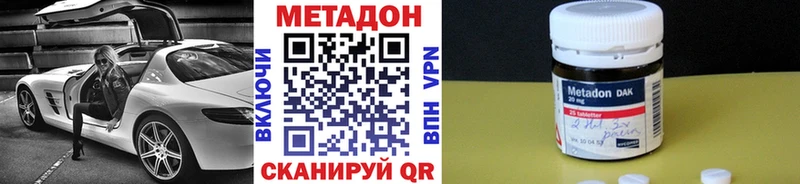 Метадон VHQ  Болохово 
