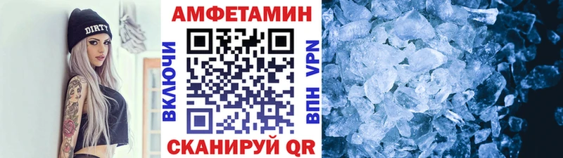 Метамфетамин кристалл  Болохово 