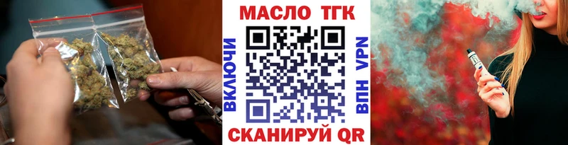 хочу маркетплейс Telegram ТГК гашишное масло Болохово